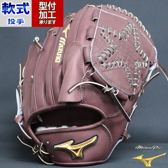 楽天市場】野球 ミズノ 軟式グローブ 軟式 グローブ mizunopro