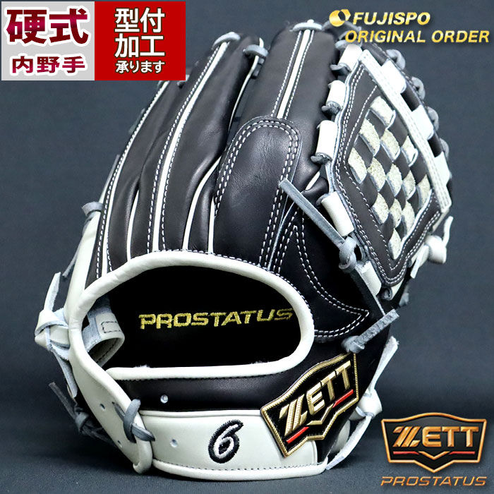 楽天市場】野球 ゼット 硬式グローブ プロステイタス オーダーグラブ
