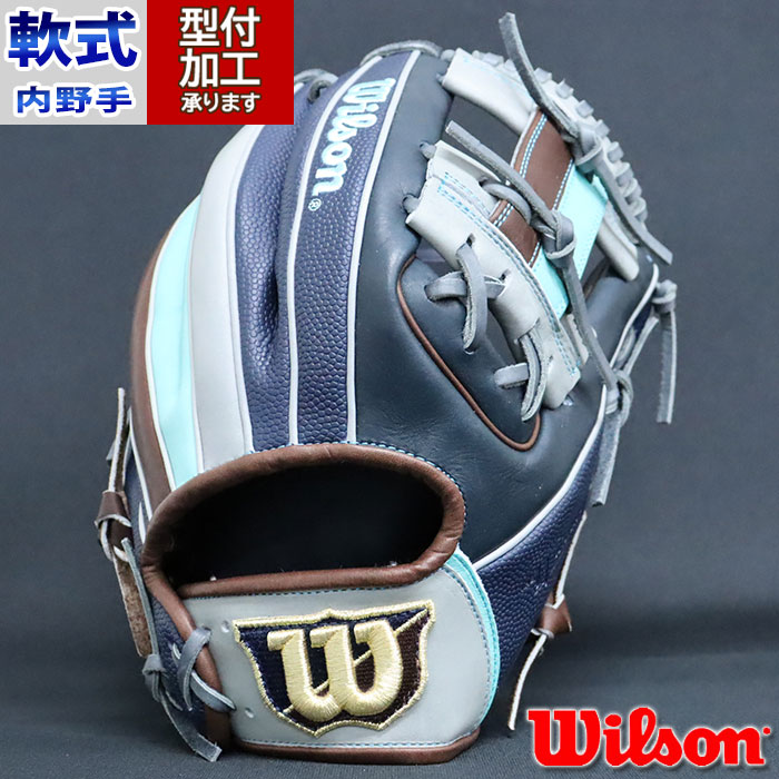 楽天市場】野球 Wilson ウィルソン 軟式グローブ 軟式 グローブ 内野手
