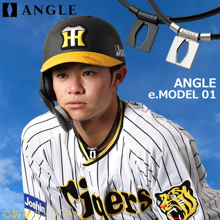 楽天市場】【正規販売店】【中野拓夢選手(阪神タイガース所属)使用