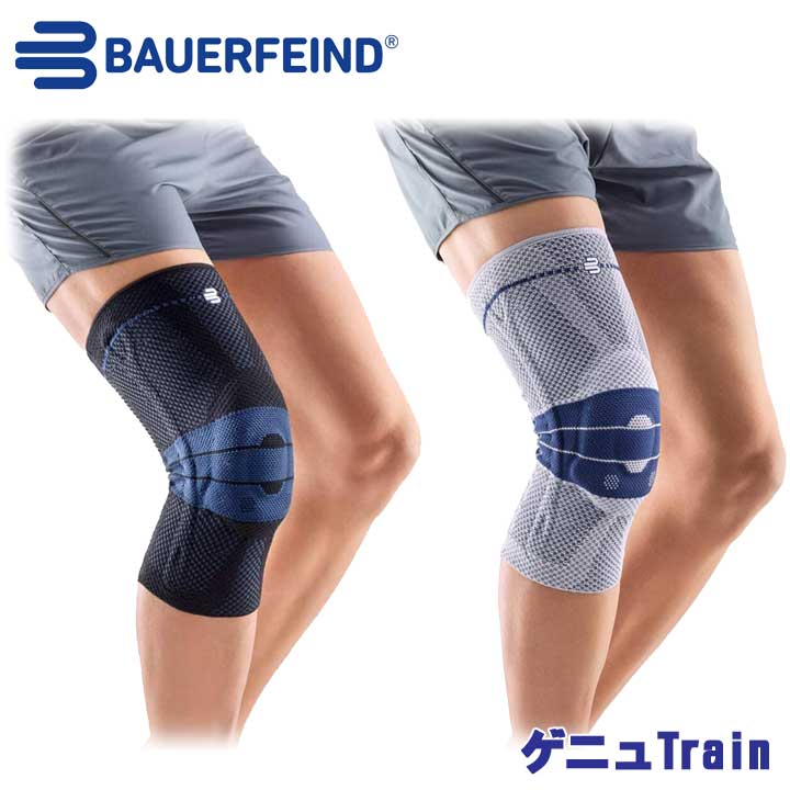 楽天市場】【正規販売店】バウアーファインド 膝用サポーター