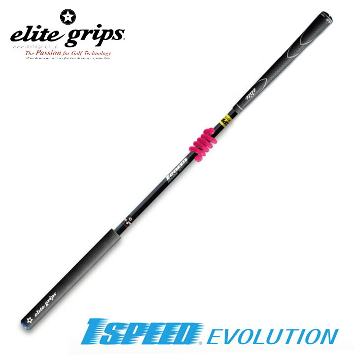 楽天市場】1 speed ワンスピード エボリューションの通販