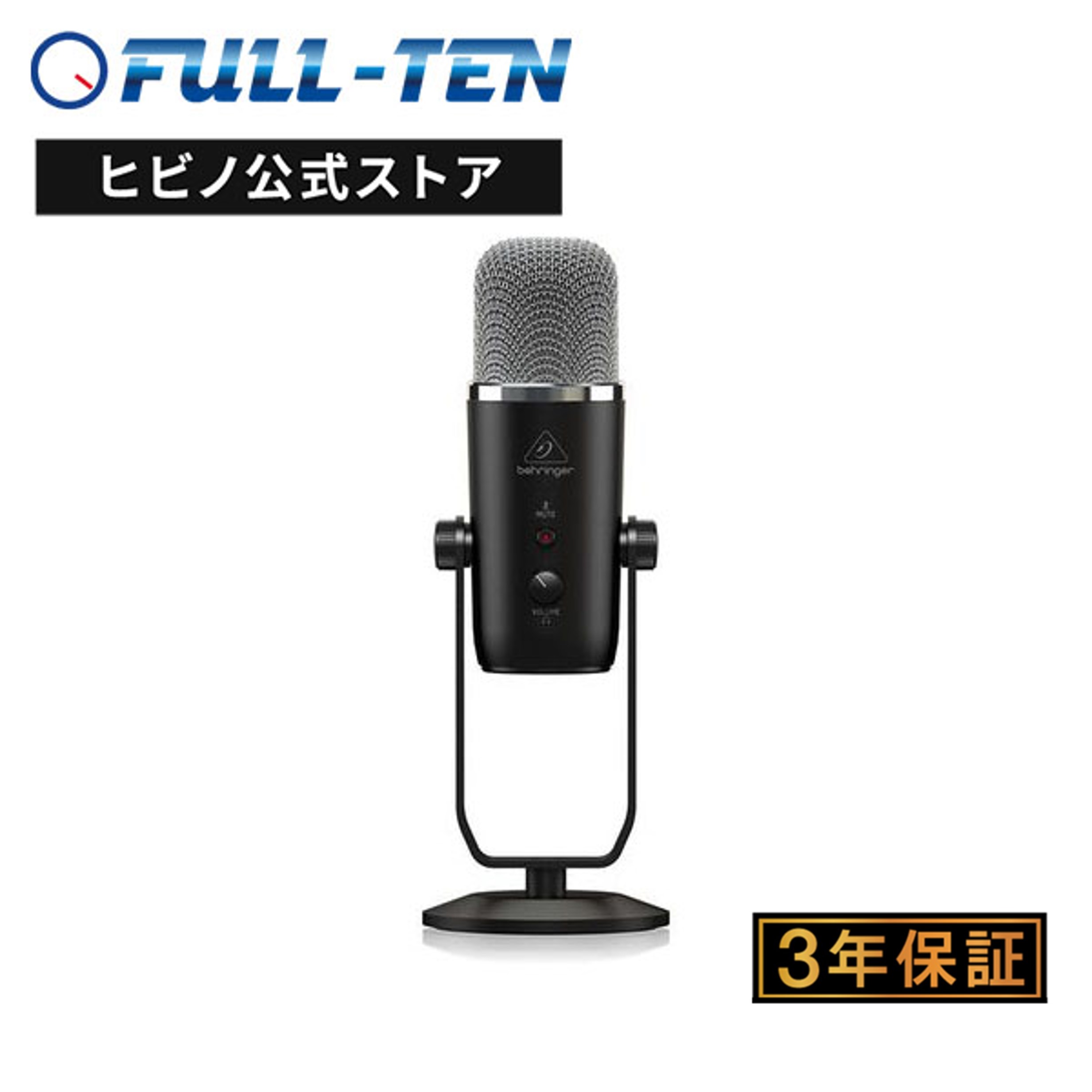 楽天市場】behringer bigfoot usbコンデンサーマイクの通販