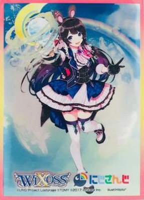 楽天市場】【スリーブ50枚】月ノ美兎 レベル1（WIXOSS Limited supply