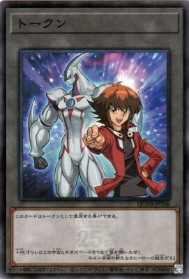 楽天市場】十代 遊戯王の通販