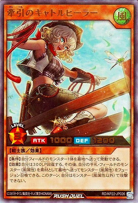 yugi-rd-kp22-jp026.jpg