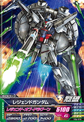 楽天市場】ガンダムトライエイジ VS4-018 レジェンドガンダム C : フル