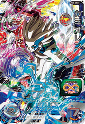 楽天市場】スーパードラゴンボールヒーローズ UM8-SEC3 カミオレン UR