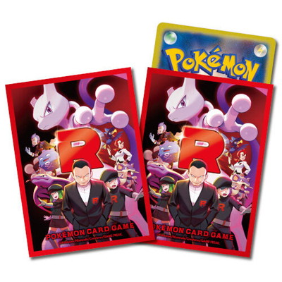 ポケモンカード ロケット団の栄光」の人気商品一覧 | 安い商品を通販