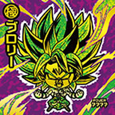 楽天市場】ドラゴンボール 超戦士シールウエハースZ 【W18-EX1】W9-CP