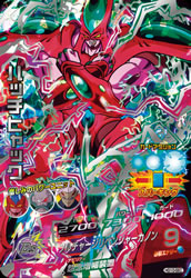 ドラゴンボールヒーローズ ギャラクシーミッション10弾　CP　フルコンプ ドラゴンボールヒーローズ ギャラクシーミッション10弾 CP フルコンプ