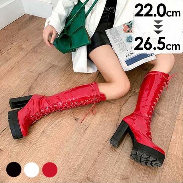 楽天市場】ロングブーツ レディース 編み上げ ハイヒール ヒール11cm