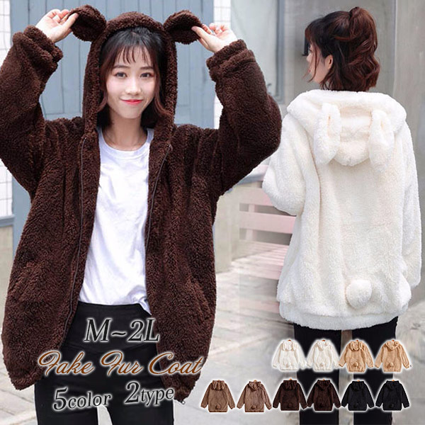 楽天市場】もこもこパーカー もこもこコート ボアコート ファーコート