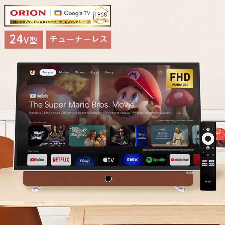 tv 24インチ」の人気商品一覧 | 安い商品を通販サイトから探す - 価格.com