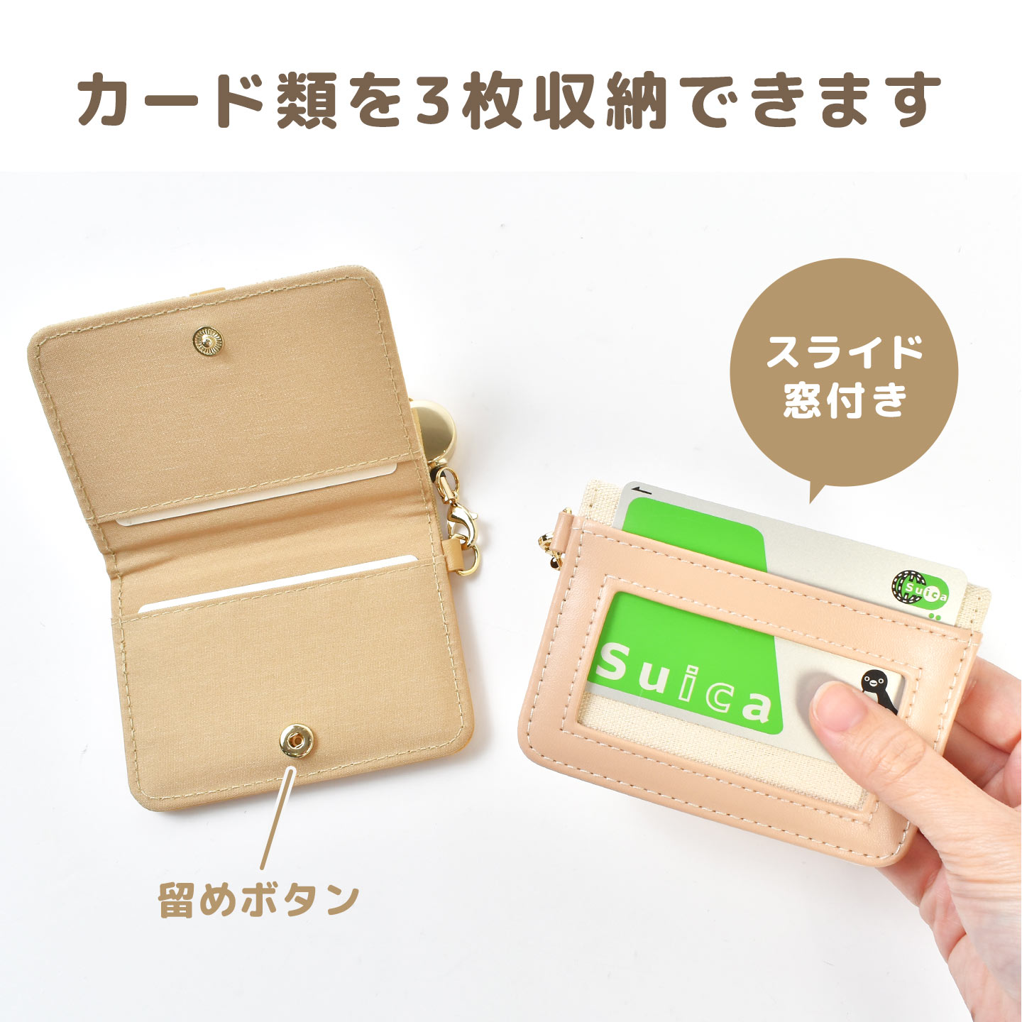 楽天市場】ポケモン パスケース リール付き キャラクター 子供