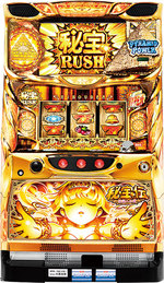 楽天市場】秘宝伝 スロット 4号機（ホビー）の通販