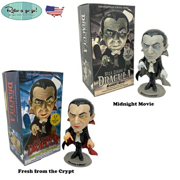 楽天市場】ドラキュラ フィギュア Retro-a-go-go Bela Lugosi Dracula