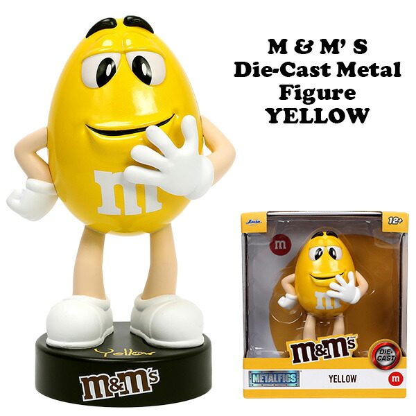 楽天市場】m&m's エムアンドエム フィギュア イエロー エムアンドエム