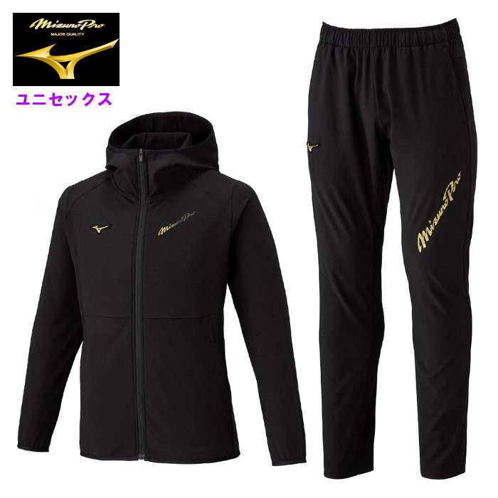 上下 ジャージ ミズノ ウインドブレーカー」の人気商品一覧 | 安い商品