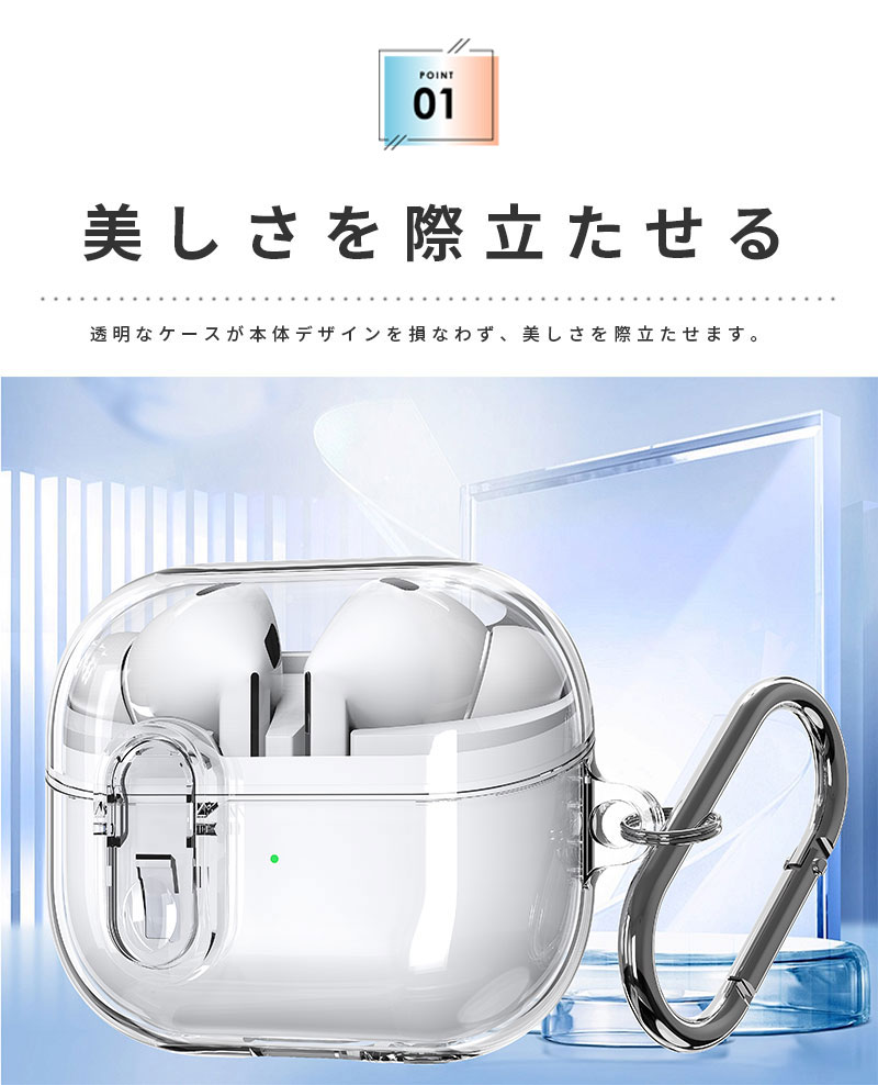 楽天市場】Galaxy Buds3ケース Galaxy Buds3 Pro 対応ケース カラビナ