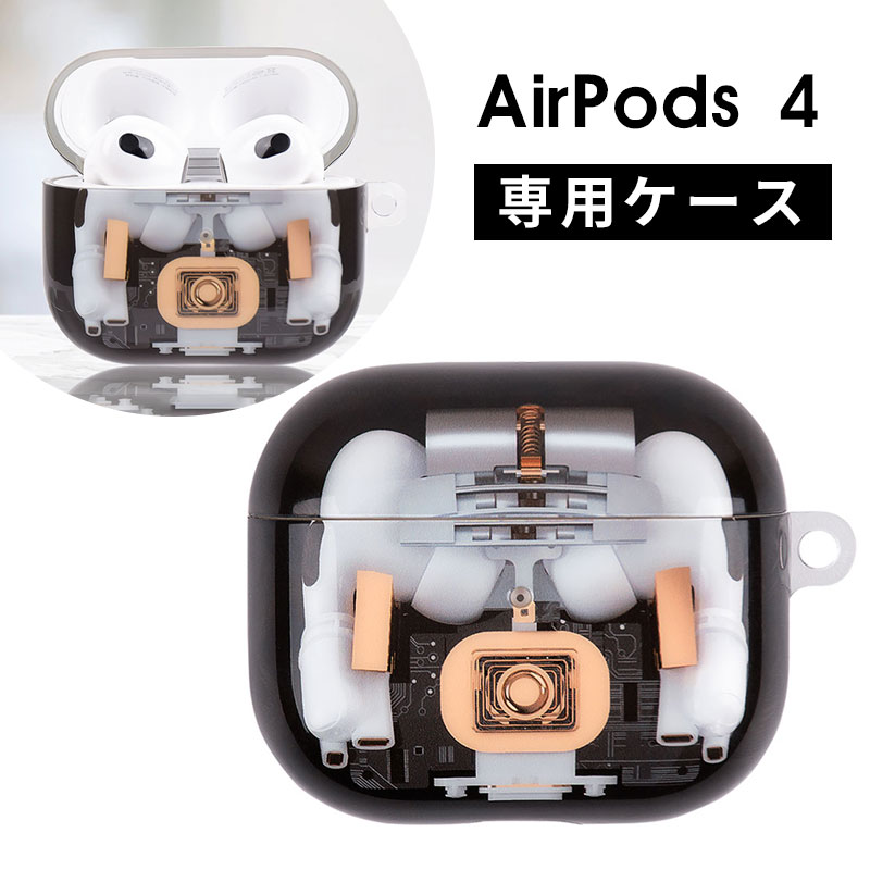 楽天市場】AirPods 4 対応 保護ケース AirPods 4 (第4世代