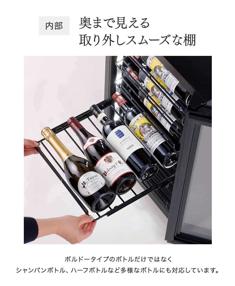 楽天市場】ワインセラー 輸入販売元 プロ仕様 22本 グローバル 楽天店