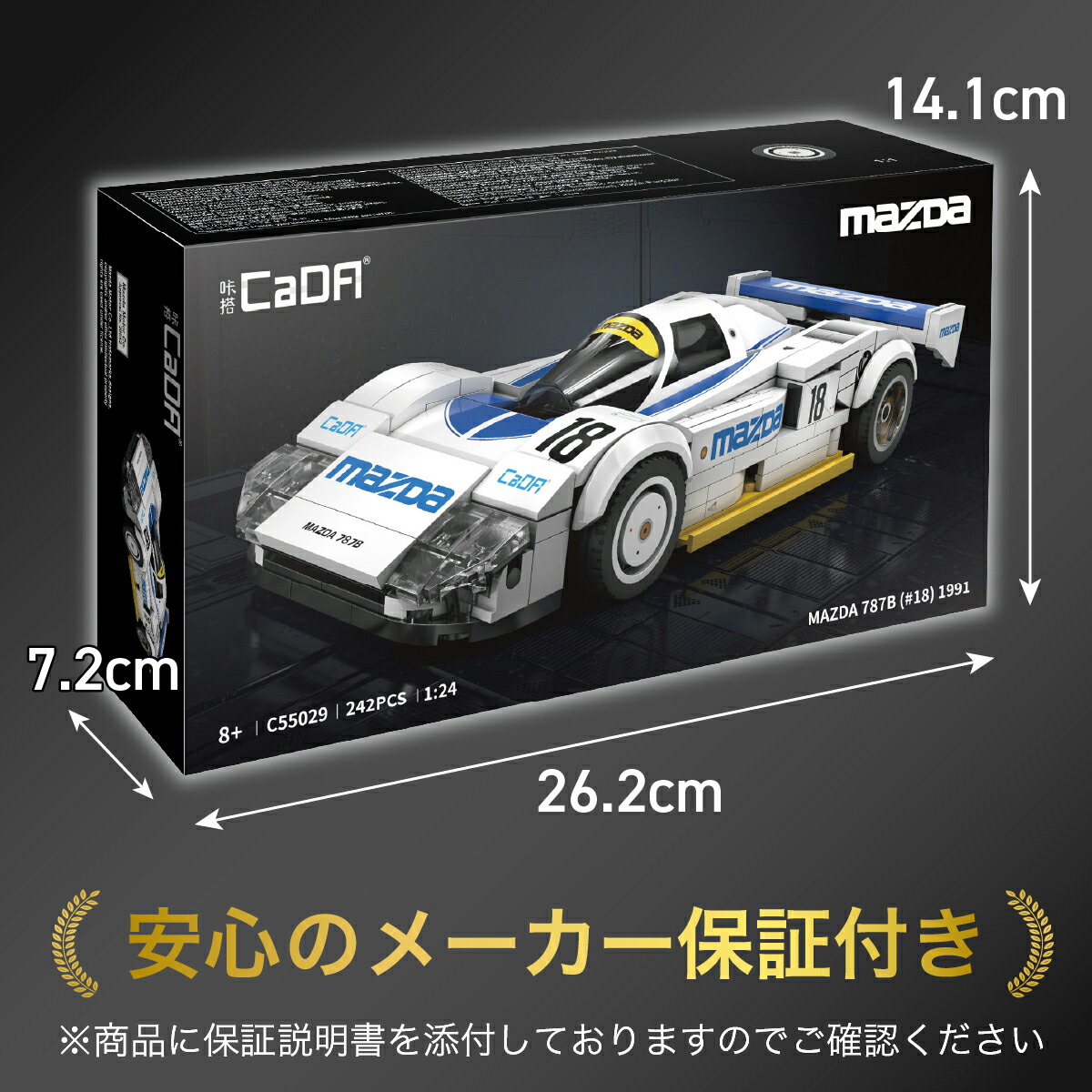 楽天市場】CaDA 1/24スケール カーシリーズ マツダ 787B No.18 1991 ル