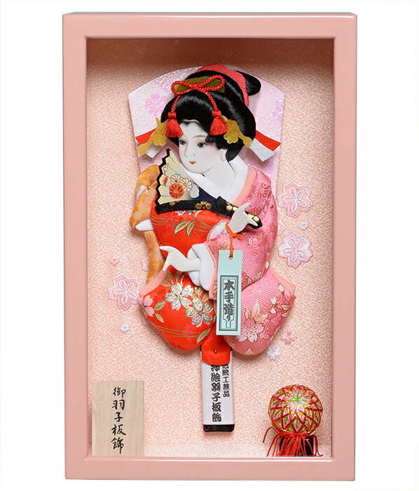 楽天市場】【ひな人形】木目込立雛：大里彩作【雛人形】 : 人形の伏見屋