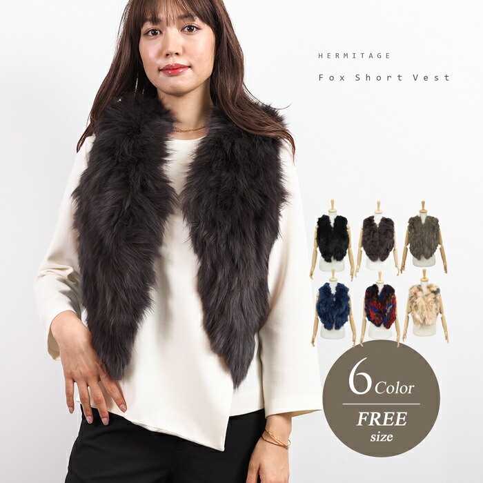 楽天市場】リアルファー ベストの通販