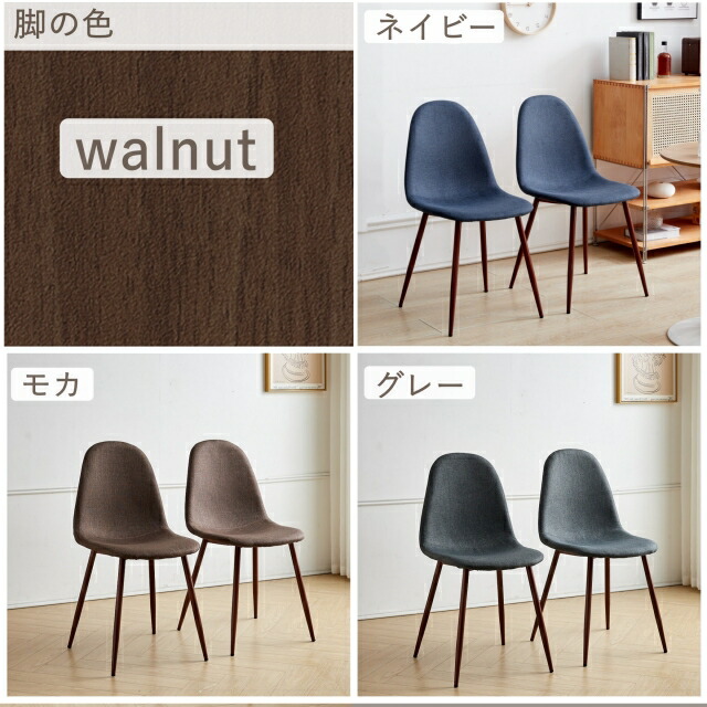 楽天市場】イームズ シェル チェア ダイニングチェア イームズチェア