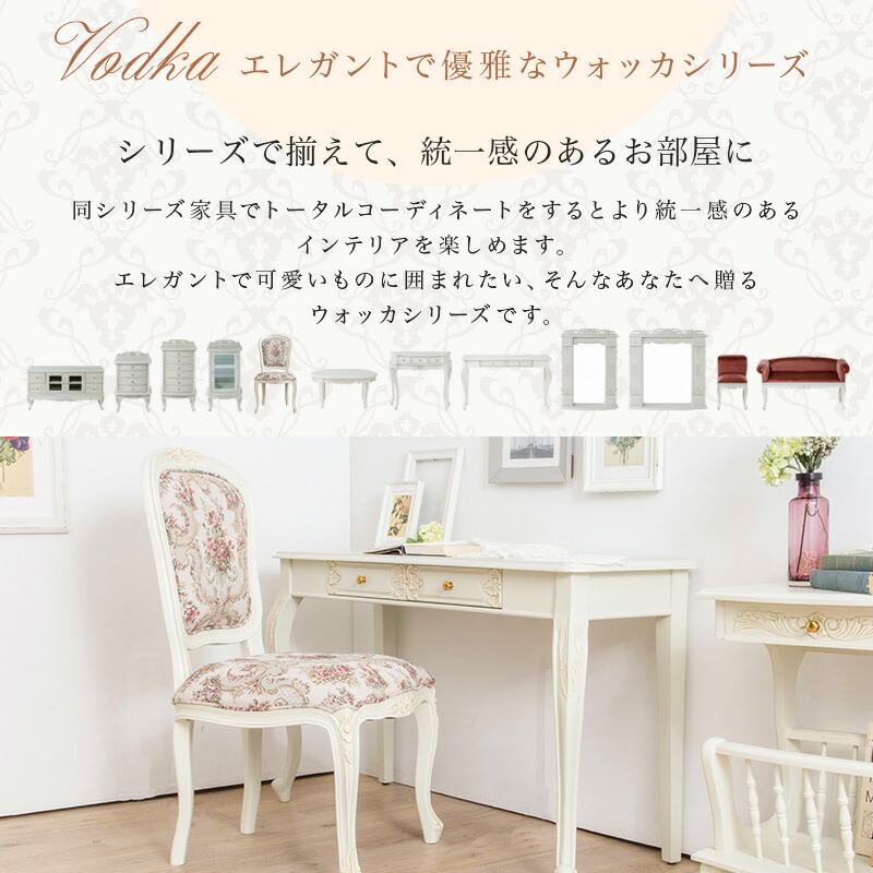 楽天市場】【クーポンで11%OFF☆3/1 0:00〜23:59】 チェア 2脚セット