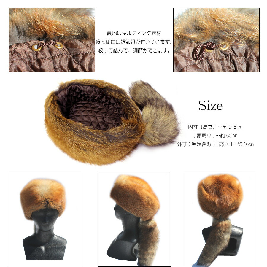 楽天市場】【レッドフォックス帽子(尾付)】赤狐を使用したリアルファー