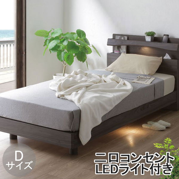 楽天市場】ベッド ベッドフレーム ダブル【玄関渡し】 二口コンセント
