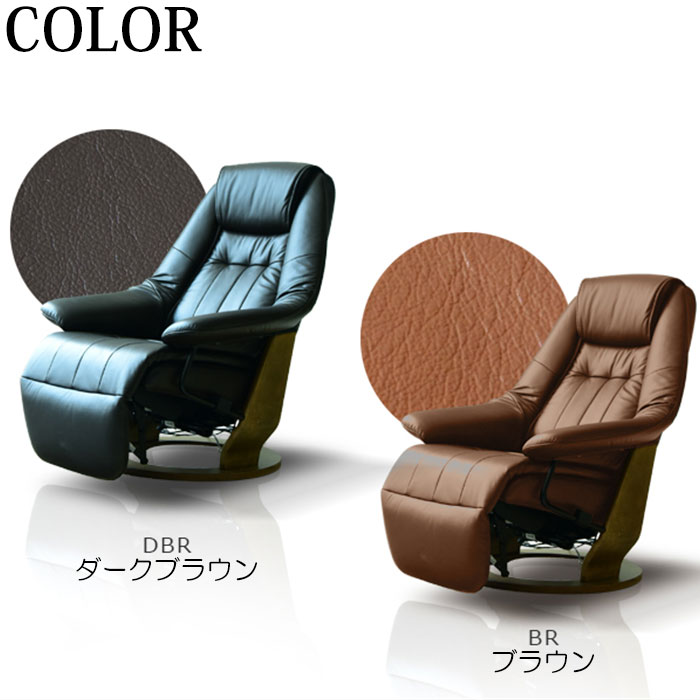 楽天市場】【セール開催！3/3 20時〜】 パーソナルチェア 本革 レザー