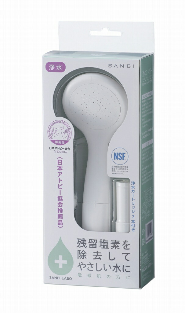 楽天市場】在庫限り【日本アトピー協会推薦品 残留塩素を除去して