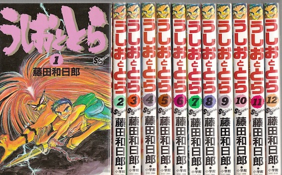 楽天市場】うしおととら 全巻セットの通販