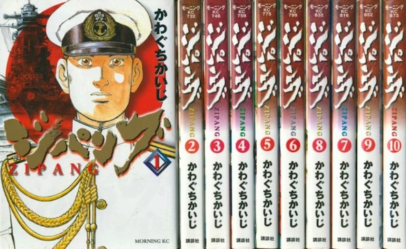 楽天市場】【漫画】【中古】ZIPANG（ジパング） ＜1〜43巻完結