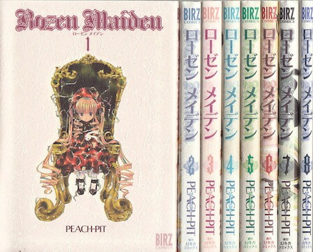 楽天市場】【漫画】【中古】ローゼンメイデン ＜1〜8巻完結＞ PEACH