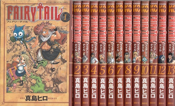 楽天市場】【漫画】【中古】FAIRY TAIL フェアリーテイル ＜1〜63巻
