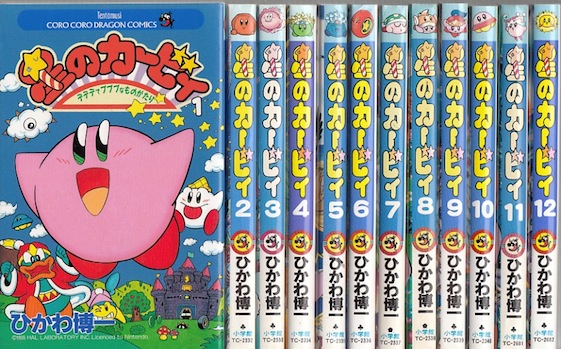 楽天市場】【漫画】【中古】星のカービィ ＜1〜25巻完結＞ ひかわ博一