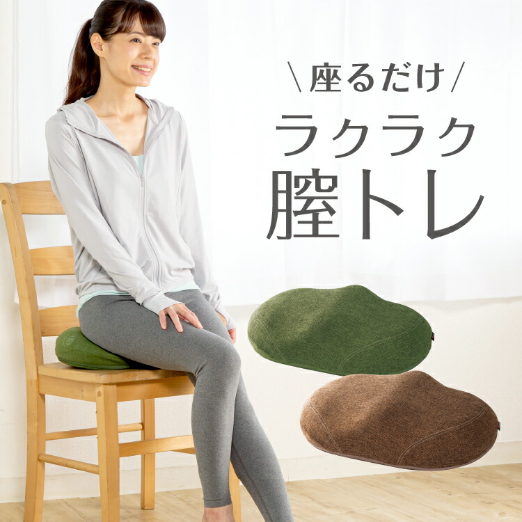 楽天市場】＼1日は店内全品10％OFFクーポン！／ ラボネッツ 骨盤底筋