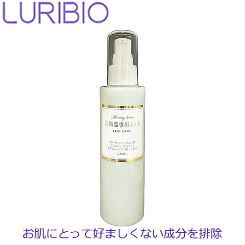 楽天市場】ルリビオ グレイスリペアの通販