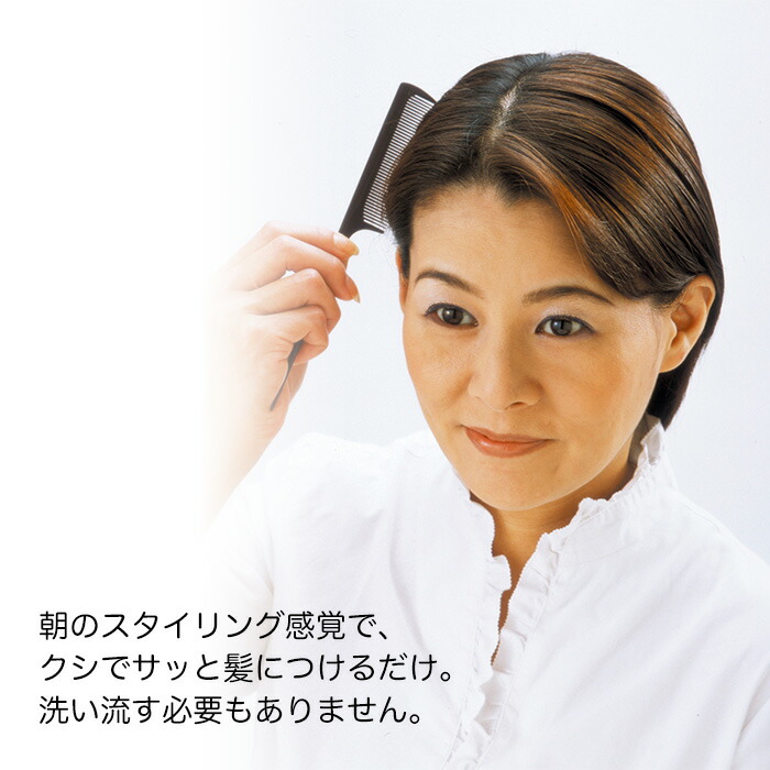 楽天市場】＼お得なクーポン配布中！／ サンカラーマックス 白髪染め