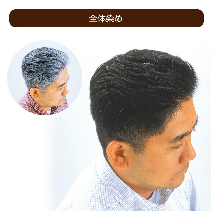 楽天市場】＼お得なクーポン配布中！／ サンカラーマックス 白髪染め