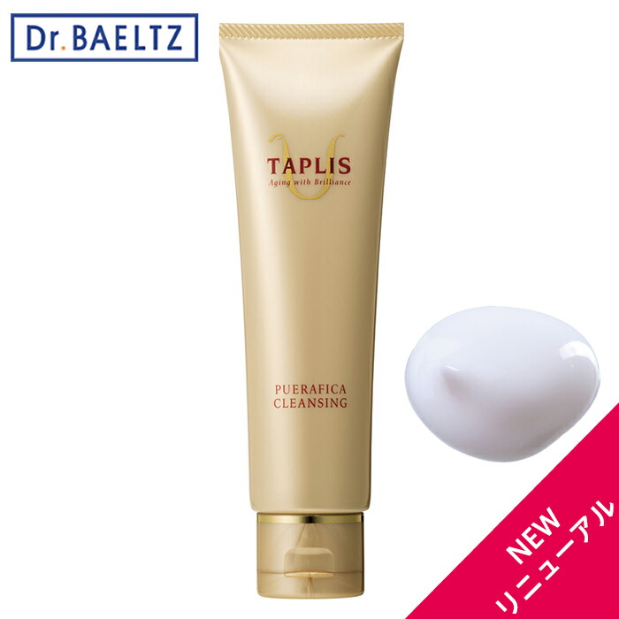 楽天市場】タプリス プエラフィカ エマルションの通販