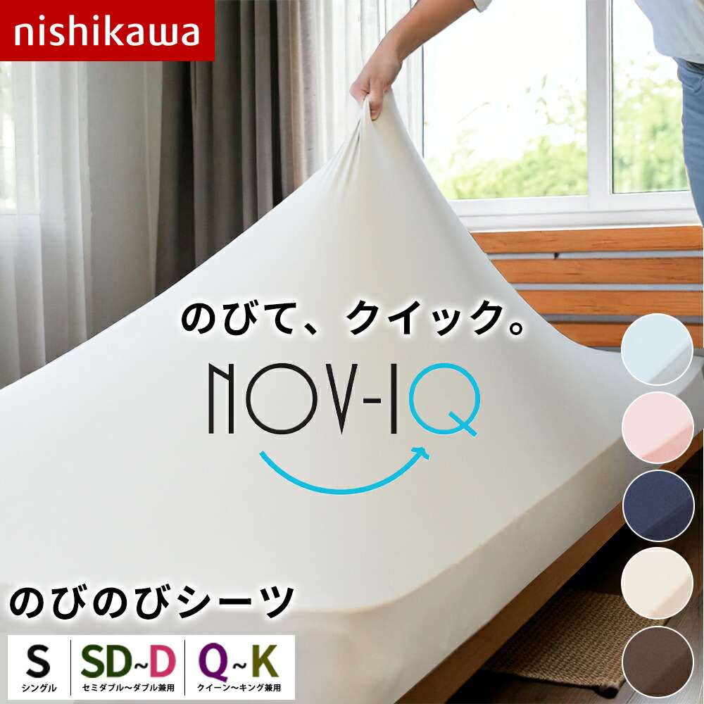 チームひとり】ココネルエアーAB グレー 【マットレス、ボックスシーツ