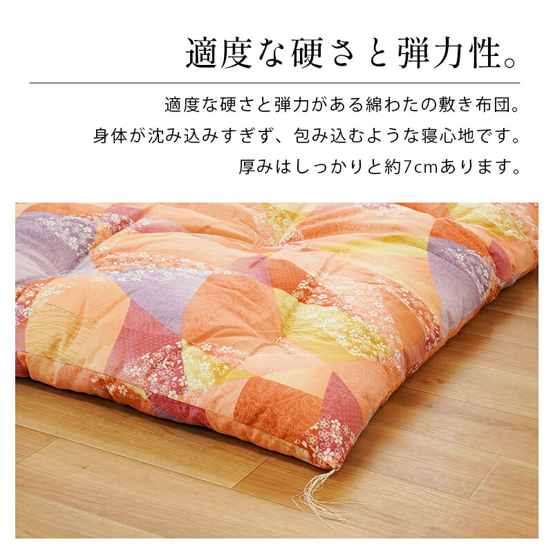 楽天市場】手作り和布団 敷き布団 シングル 約100×200cm 日本製 中わた