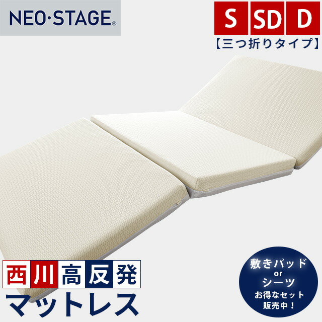 楽天市場】【春・快眠応援10％OFFクーポン】【19日10時〜3/2迄P10倍