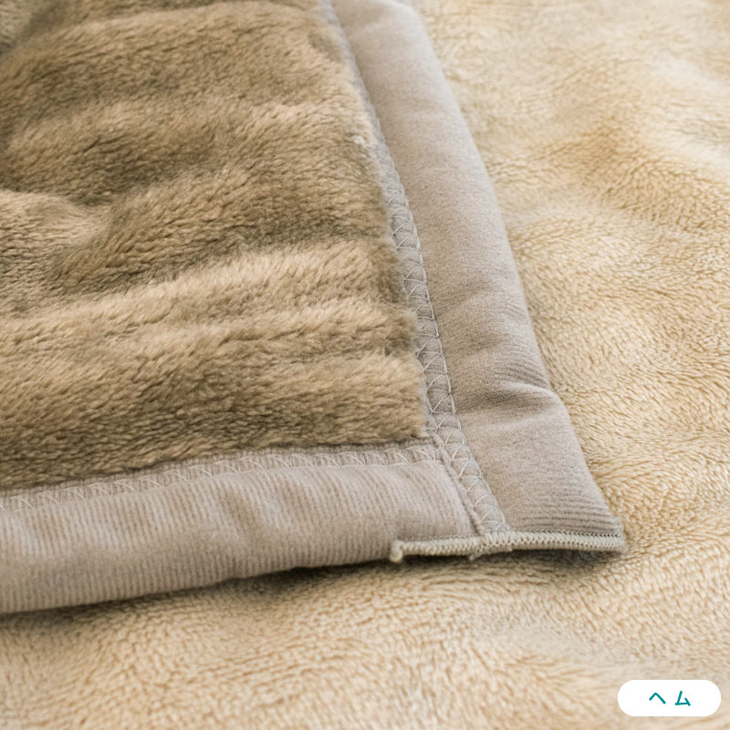 楽天市場】【3/1限定！クーポンで11％OFF】毛布 ダブル 西川 2枚合わせ