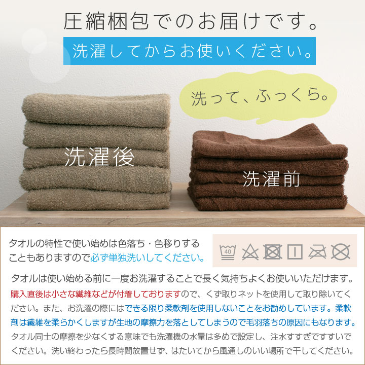 楽天市場】タオル フェイスタオル 5枚セット 10枚セット 34×84cm 綿100